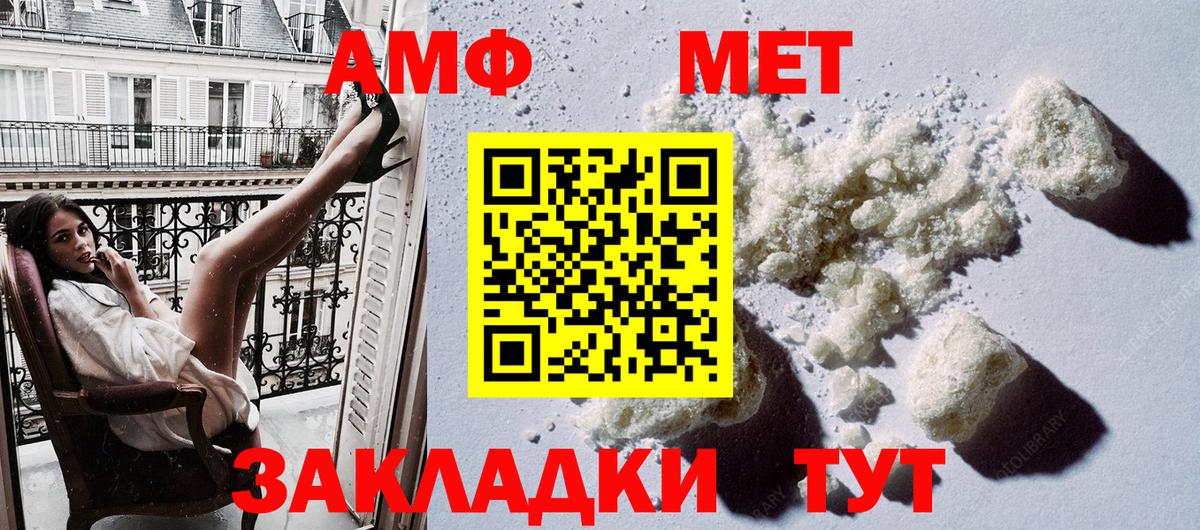 Калуга  АМФЕТАМИН  Вход с VPN  АМФЕТАМИН Розовый 