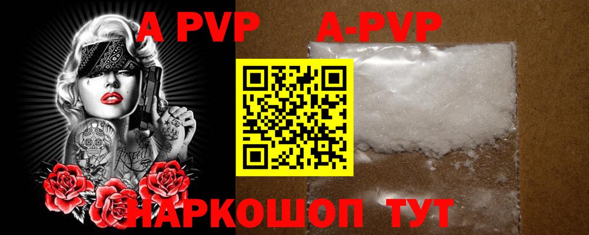 APVP СК КРИС Калуга