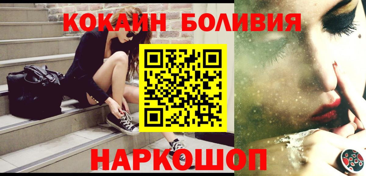 КОКАИН VHQ Калуга