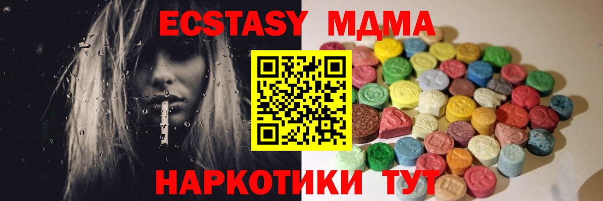 купить  сайты  Вход с VPN  Ecstasy Philipp Plein  Калуга  ЭКСТАЗИ круглые 