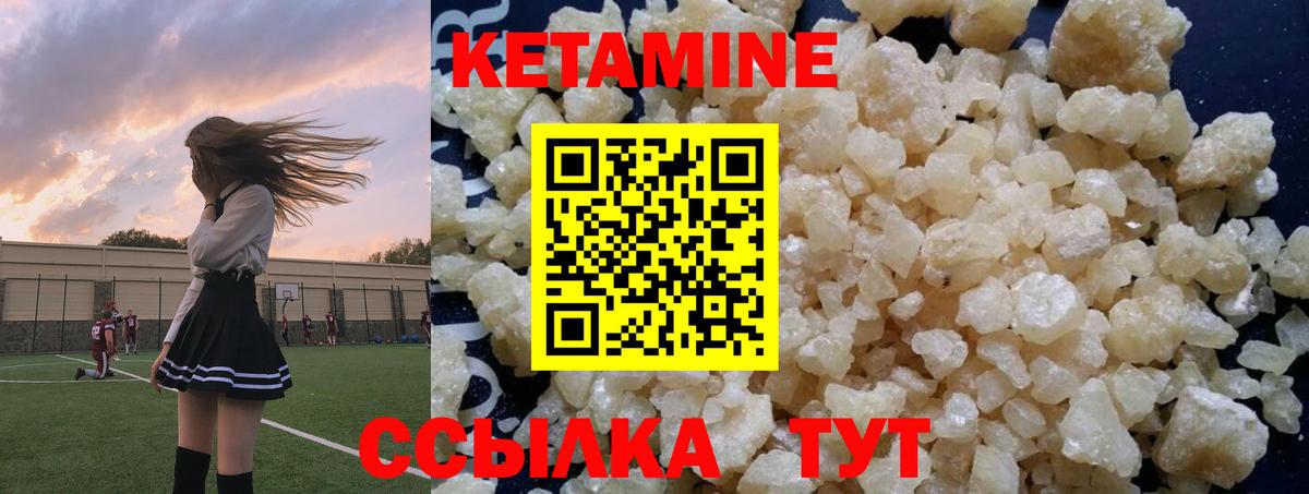 КЕТАМИН ketamine  Вход с VPN  Калуга  КЕТАМИН ketamine 
