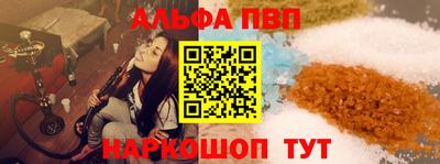 a pvp Кумертау