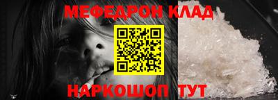 наркотики Кунгур