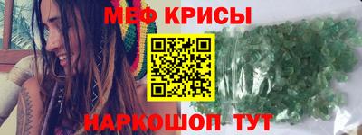 наркотики Кунгур