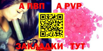 a pvp Кумертау