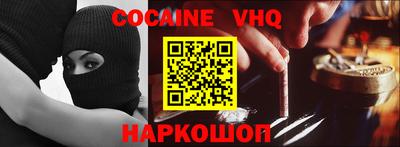 наркотики Кунгур
