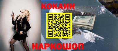 метамфетамин Ливны