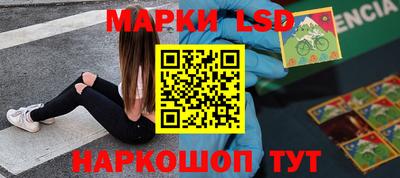 наркотики Кунгур