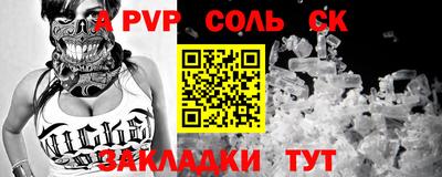 ГАЛЛЮЦИНОГЕННЫЕ ГРИБЫ Лесосибирск