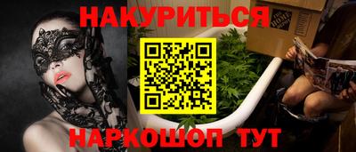 ГАЛЛЮЦИНОГЕННЫЕ ГРИБЫ Лесосибирск