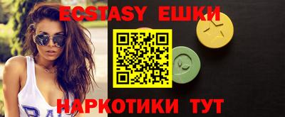 метамфетамин Ливны