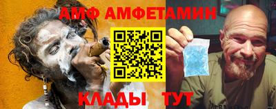метамфетамин Ливны