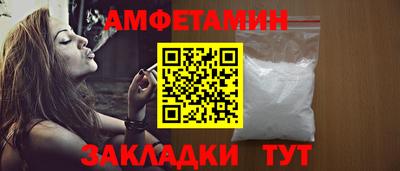 винт Ликино-Дулёво