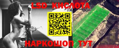 наркотики Кунгур