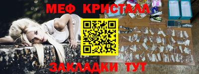 наркотики Кунгур