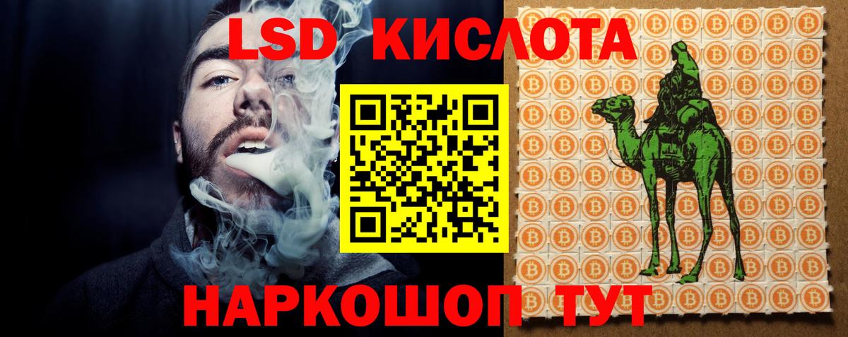 ЛСД экстази ecstasy  Вход с VPN  Калуга 