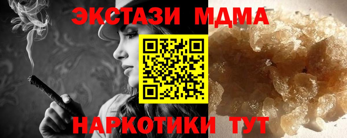 Калуга  MDMA crystal  Вход с VPN 