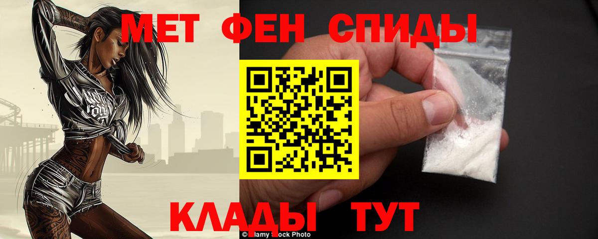 МЕТАМФЕТАМИН витя Калуга