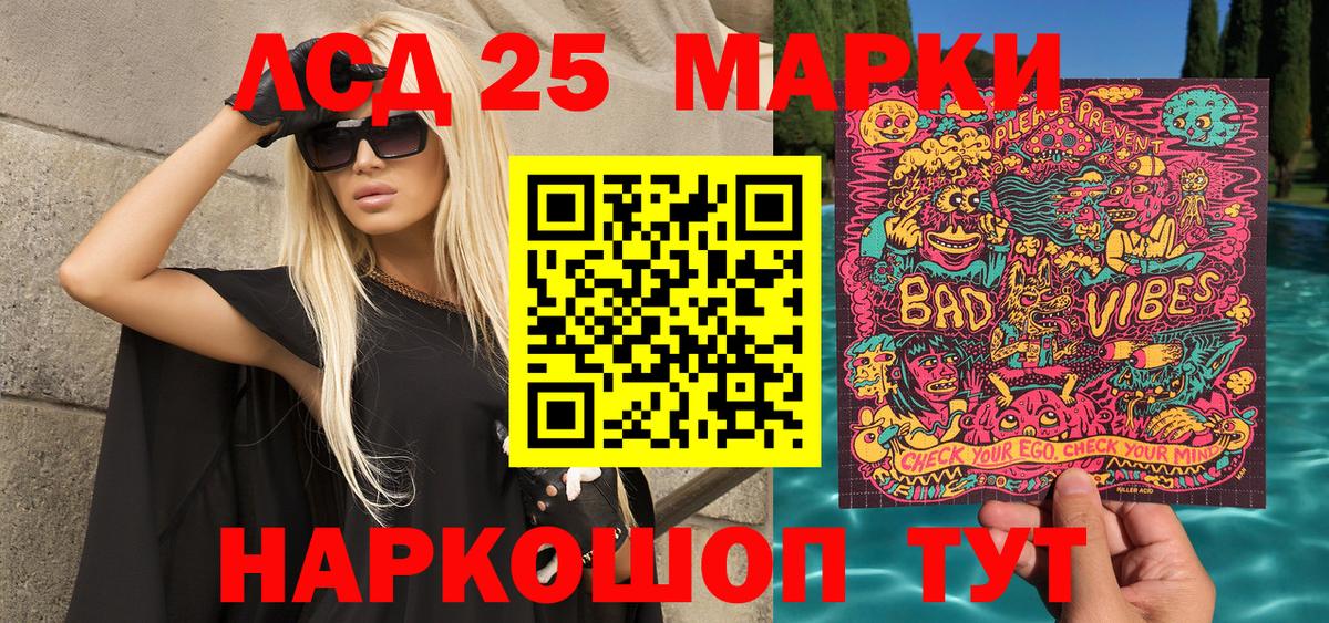 Калуга  Марки NBOMe 1,8мг  Вход с VPN 
