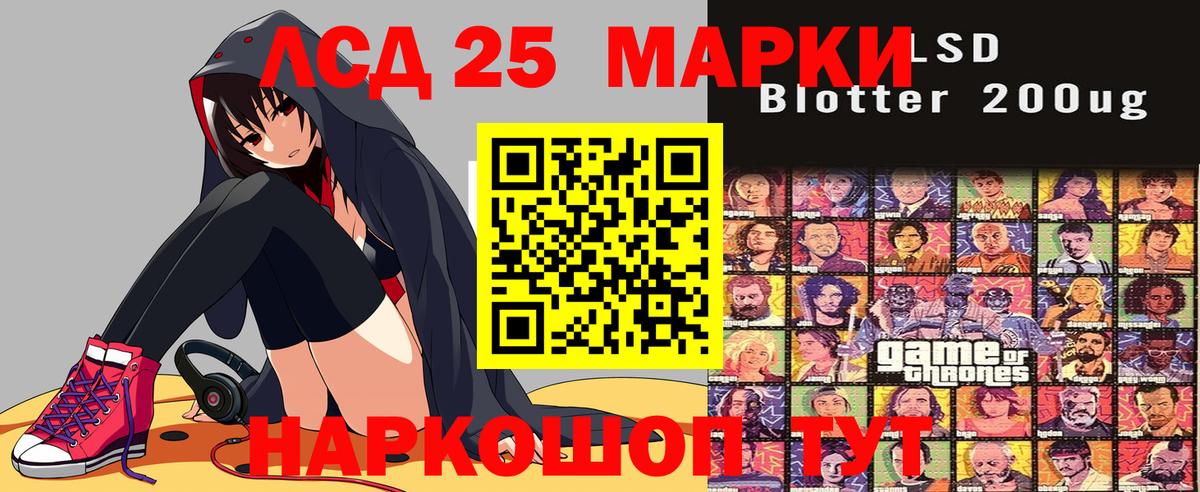 Марки NBOMe 1500мкг Калуга