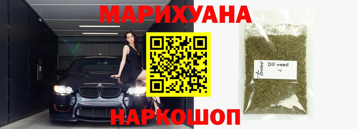 Канабис MAZAR Калуга