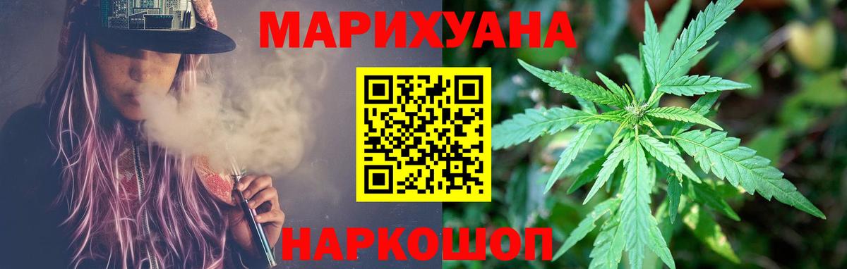 Марихуана тримм  Вход с VPN  Бошки Шишки индика  Калуга 